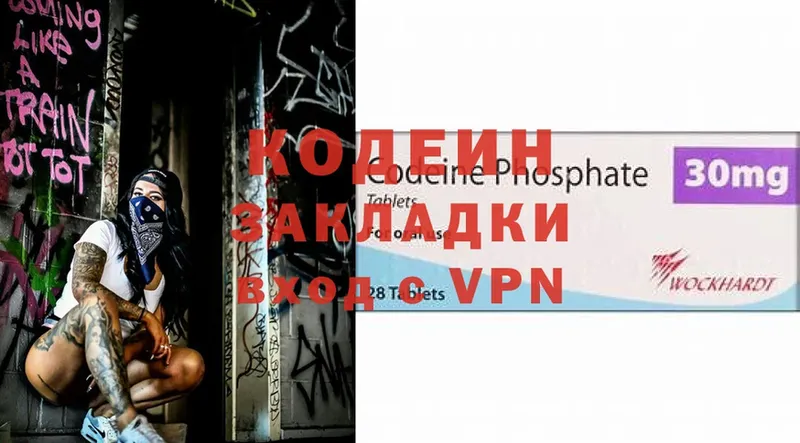 Виды наркотиков купить Лихославль Канабис  Cocaine  Alpha PVP  Мефедрон  АМФ  ГАШИШ 