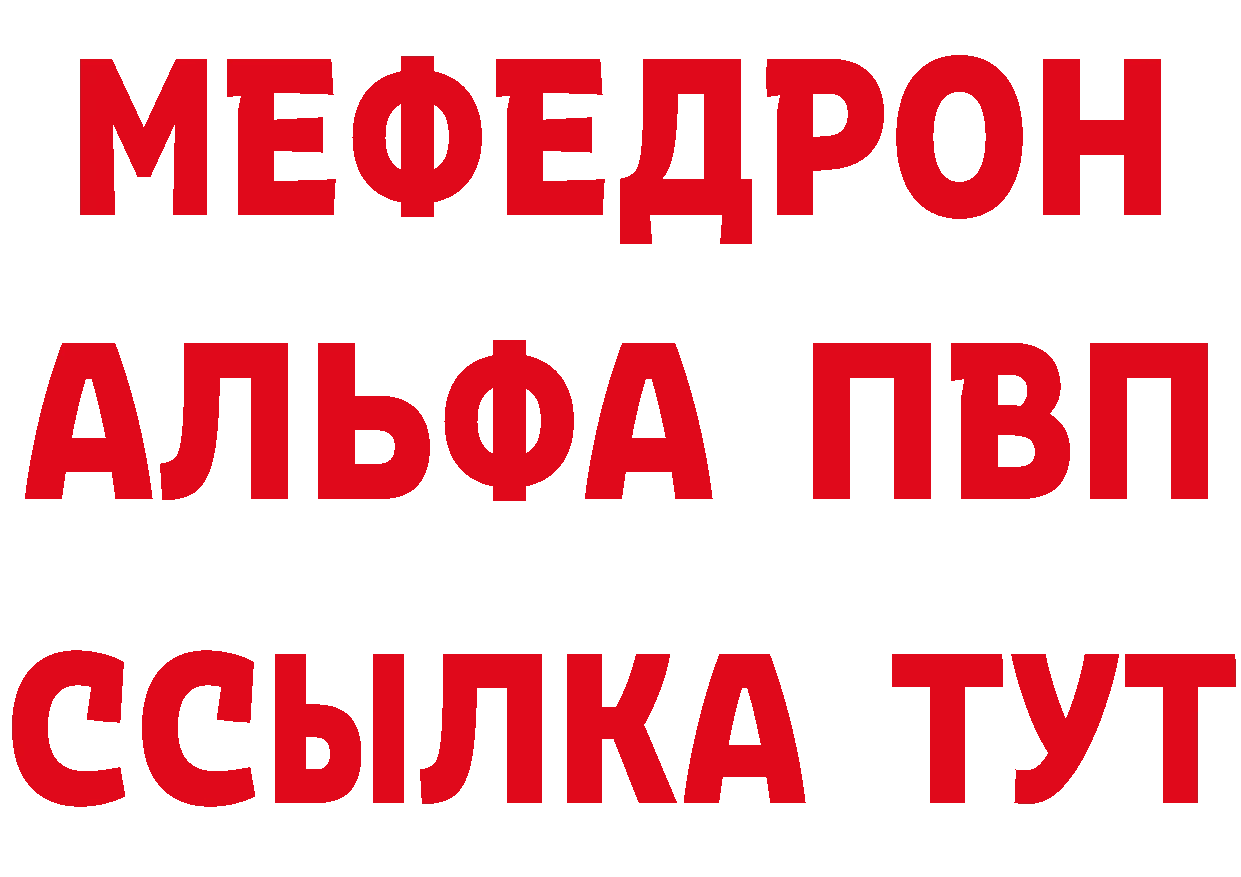 КЕТАМИН ketamine вход площадка hydra Лихославль